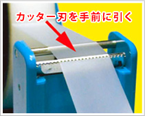 まとめ）プラス 使い切りカッターリトルテ ピンクCU-006SUS（×100